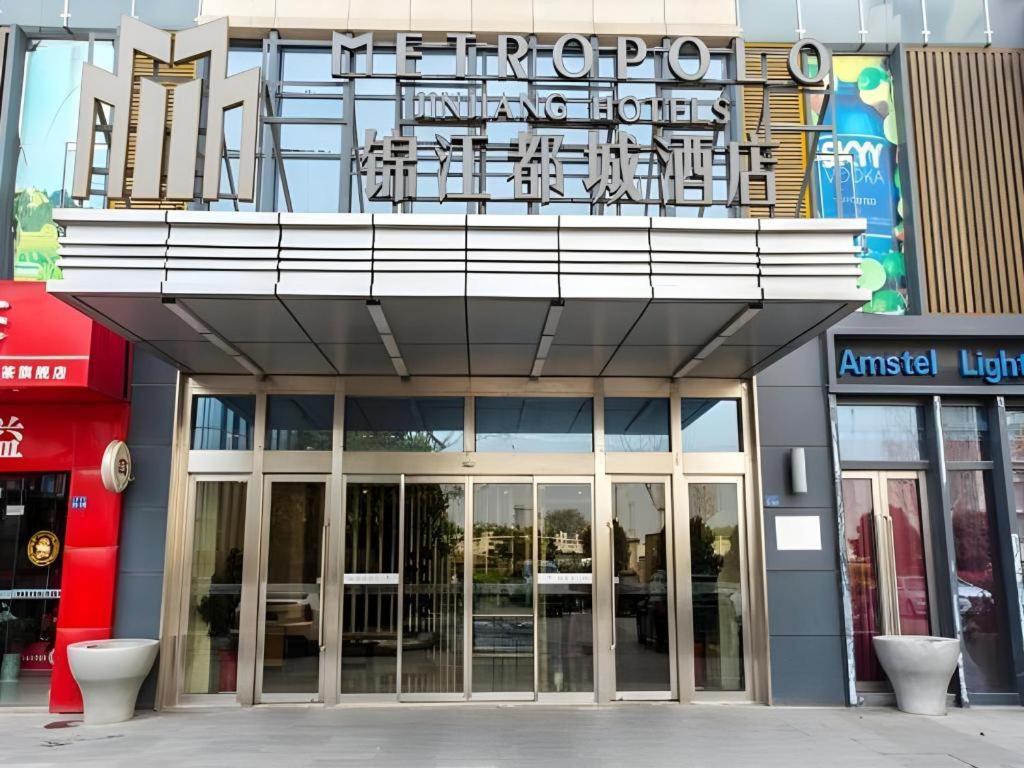 Jinjiang Metropolo Hotel - Taizhou Wanda Plaza Екстер'єр фото